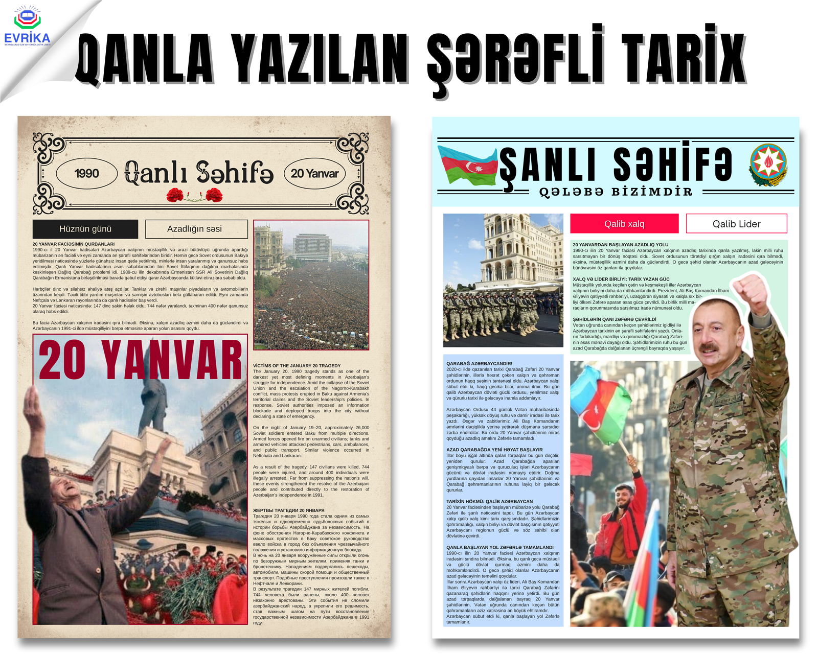 Qanla yazılan şərəfli tarix